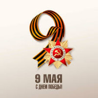 Песни Победы