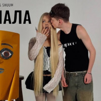 Ты Как Тралалео Тралала